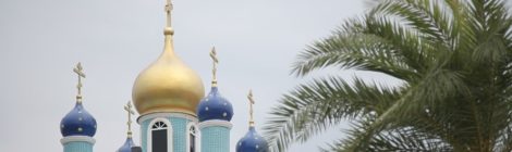 Покров