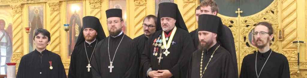 Обращение православного духовенства